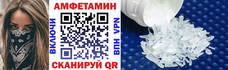 Амфетамин Premium  Разумное 