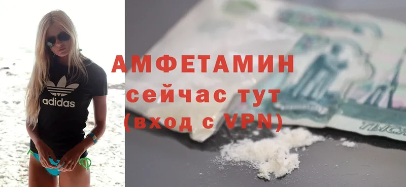 Amphetamine VHQ  Разумное 