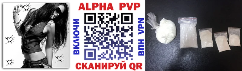 Alpha-PVP VHQ Разумное