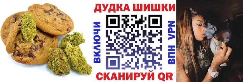 Печенье с ТГК марихуана  что такое   Разумное 