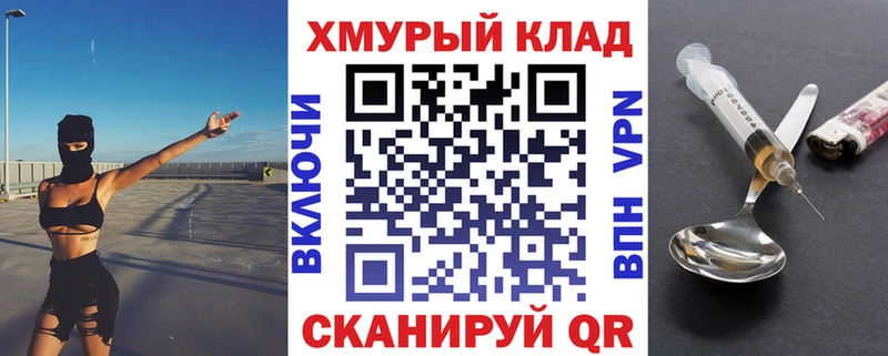 Героин герыч  Разумное 