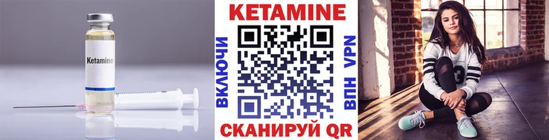 Кетамин ketamine  Разумное 