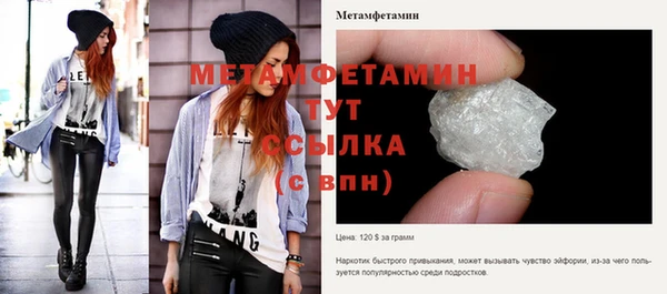 spice Нефтегорск
