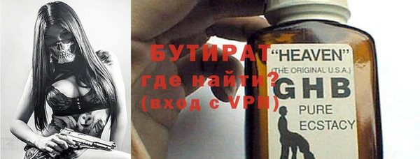 ешки Нефтекумск