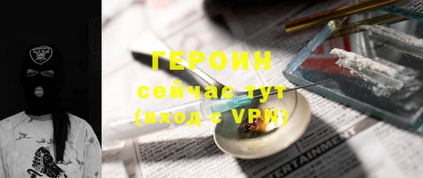 прущий лед Нея