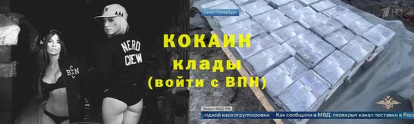 мет Новодвинск