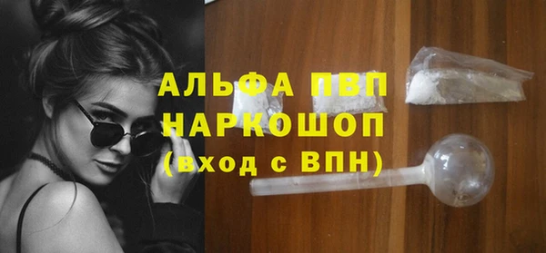 ешки Нефтекумск