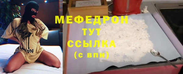 spice Нефтегорск