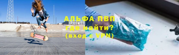 прущий лед Нея