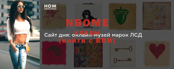 прущий лед Нея