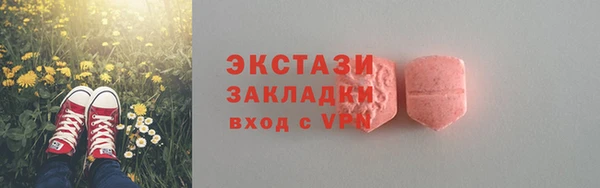 прущий лед Нея