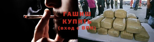 ешки Нефтекумск