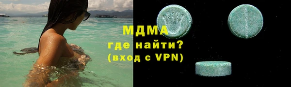 прущий лед Нея