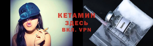 spice Нефтегорск