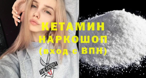 spice Нефтегорск