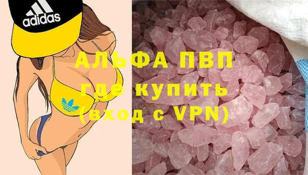 ешки Нефтекумск