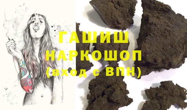 spice Нефтегорск