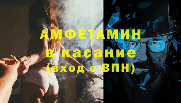 ALPHA-PVP Болохово