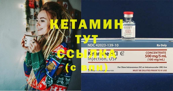 ешки Нефтекумск