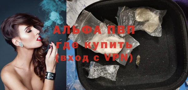 прущий лед Нея