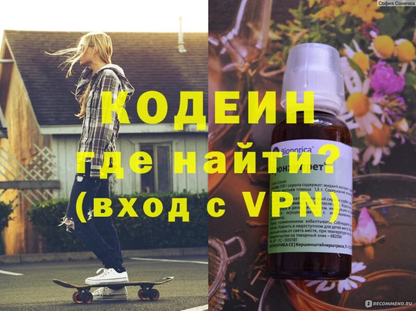 круглые Новозыбков