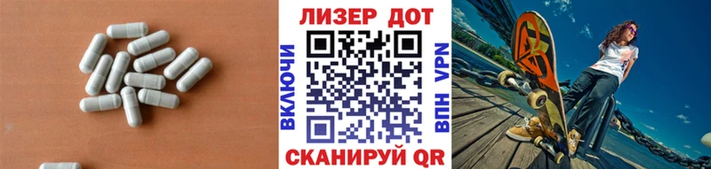 Лсд 25 экстази кислота  Разумное 