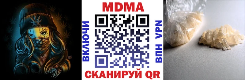 МДМА Molly  Разумное 
