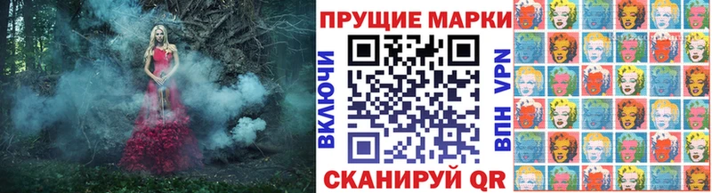 omg как войти  Разумное  Марки 25I-NBOMe 1500мкг 