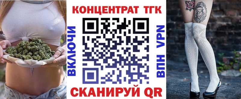 наркота Разумное Дистиллят ТГК THC oil
