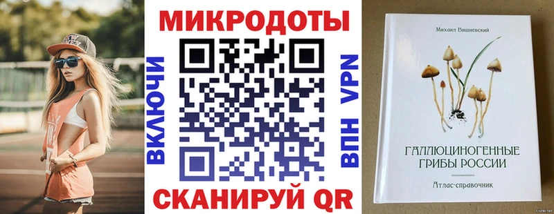 mega tor  Разумное  Псилоцибиновые грибы Magic Shrooms  даркнет сайт 
